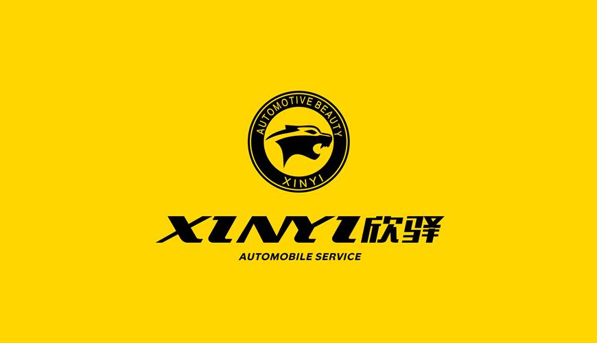 东丰县画册设计公司为品牌重塑确保成功的步骤