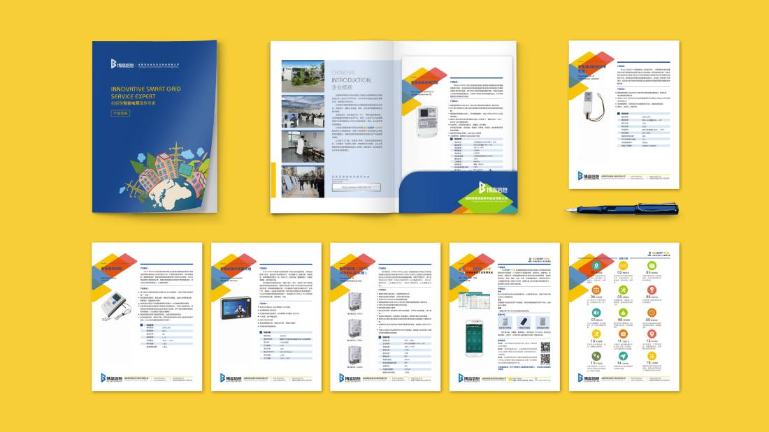 东丰县画册设计谈品牌建设